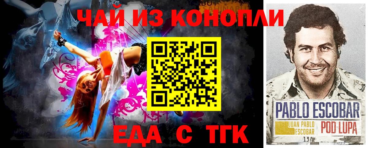 Меф   Каннабис  Вход с VPN  Лесной  Бошки Шишки  ГАШИШ  МЕТАМФЕТАМИН 