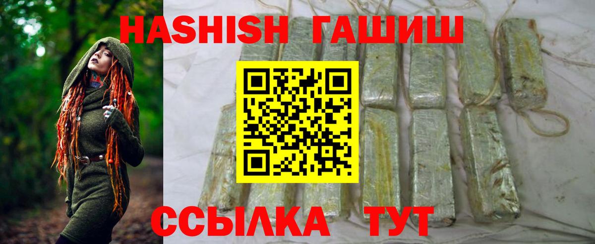 ГАШИШ VHQ Лесной