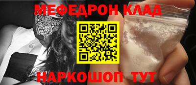 MDMA Premium VHQ Будённовск
