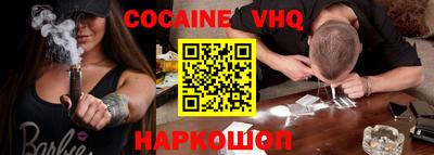MDMA Premium VHQ Будённовск