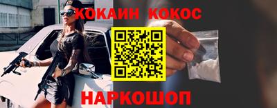 не бодяженный Анапа