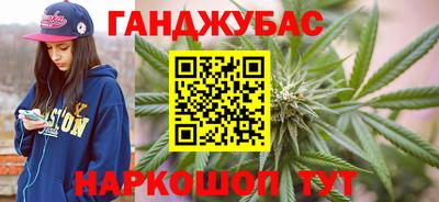 метадон Бугуруслан