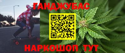 метадон Бугуруслан