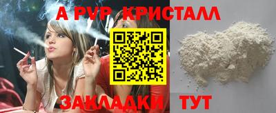MDMA Premium VHQ Будённовск