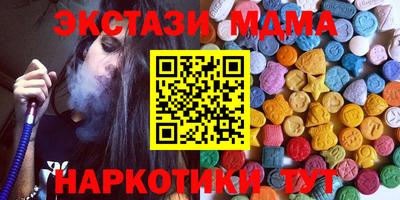 mdma Бузулук