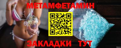 метадон Бугуруслан