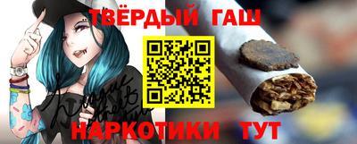 крисы Ангарск