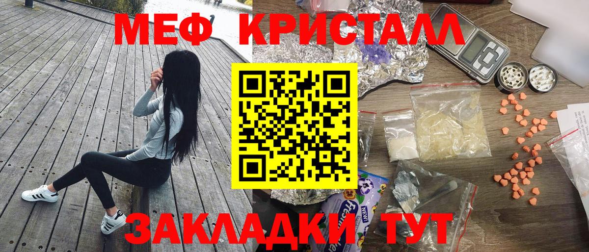 МЕФ  Лесной