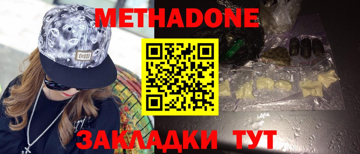 МДМА Лесной