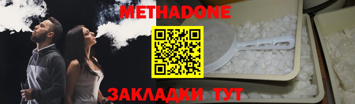 Лесной  мориарти телеграм  Вход с VPN  Метадон белоснежный  МЕТАДОН methadone 