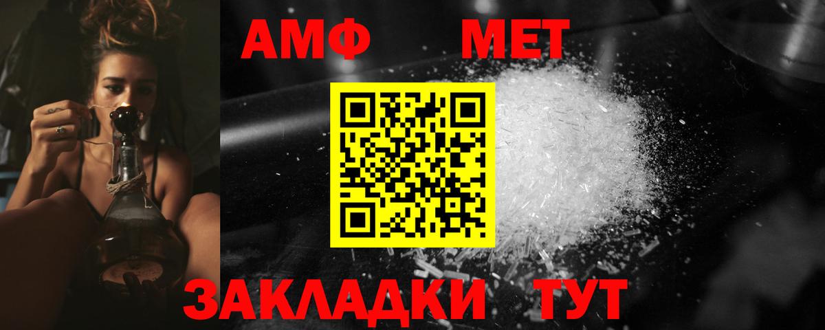 Лесной  МЕТАМФЕТАМИН Декстрометамфетамин 99.9%  Вход с VPN 