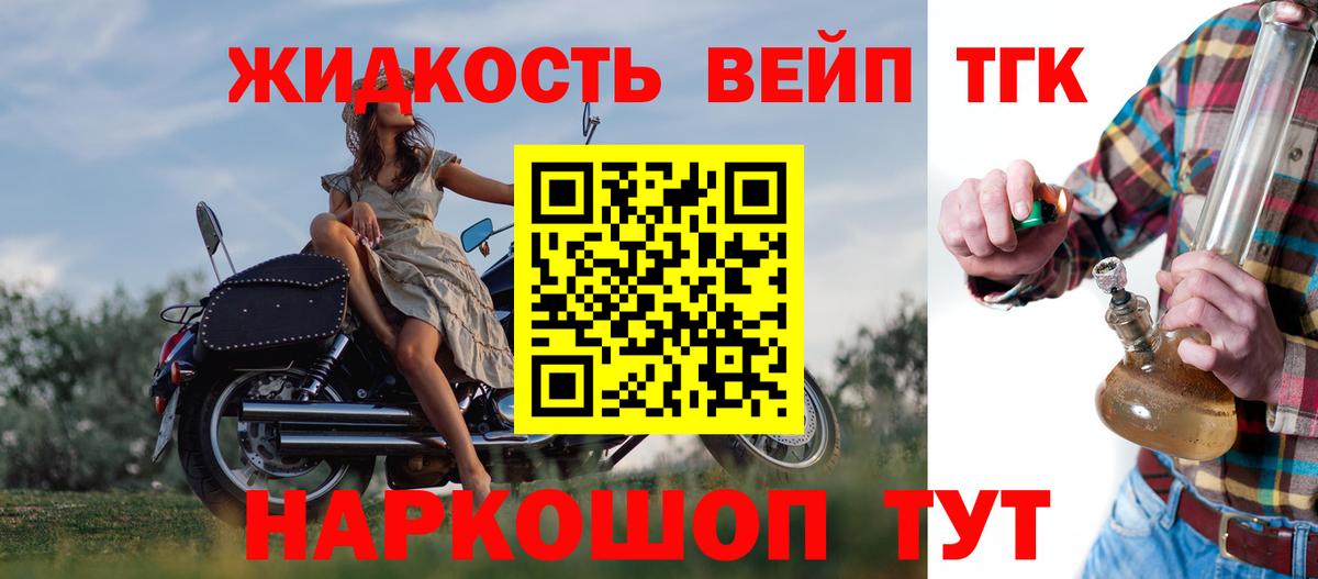 Дистиллят ТГК THC oil Лесной