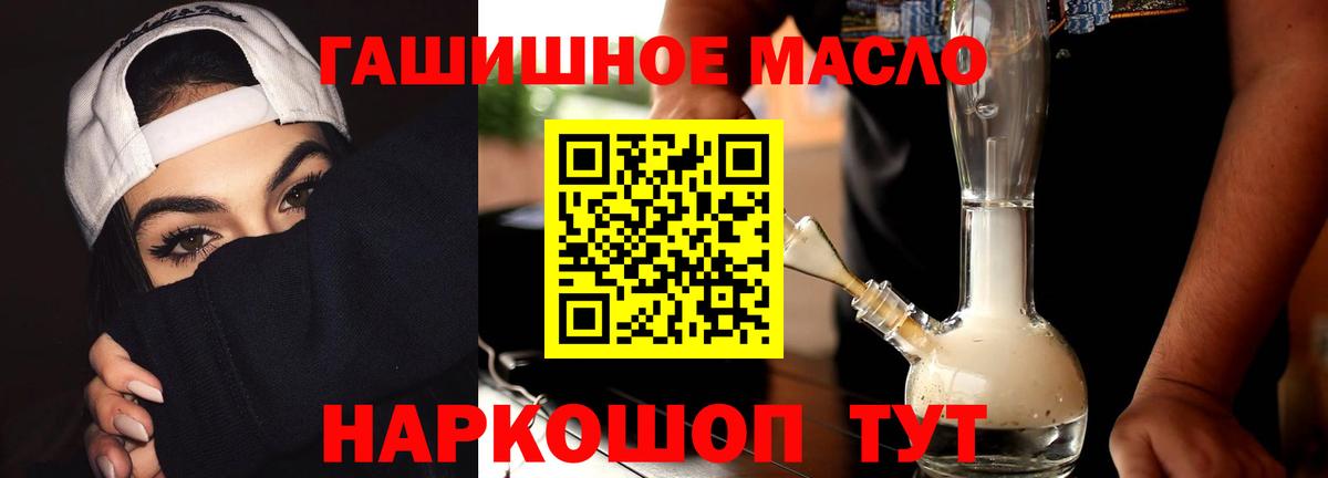 ТГК вейп с тгк  Вход с VPN  Дистиллят ТГК концентрат  Лесной 