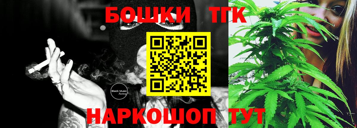 Каннабис конопля Лесной
