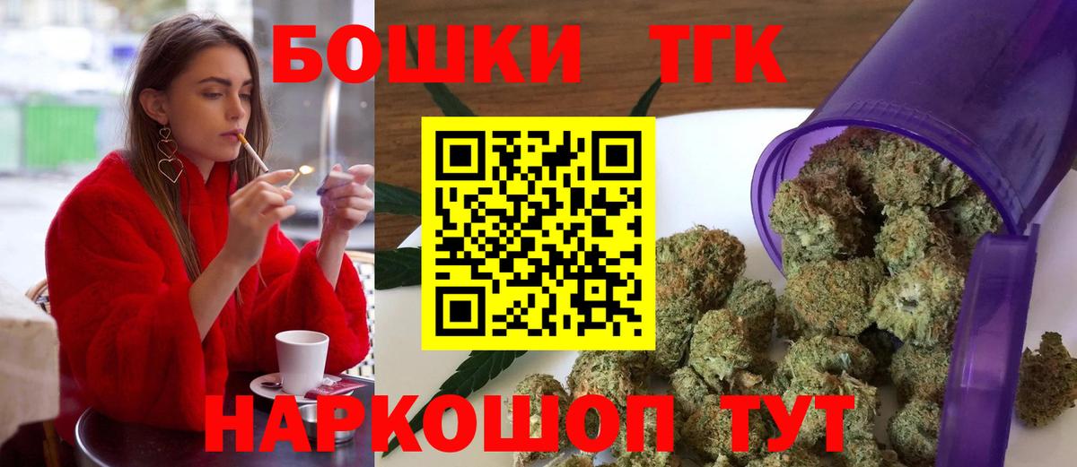 Лесной  Каннабис LSD WEED  Канабис SATIVA & INDICA  Бошки марихуана индика  Вход с VPN  Каннабис сатива 